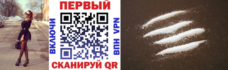 АМФЕТАМИН VHQ  Муравленко 
