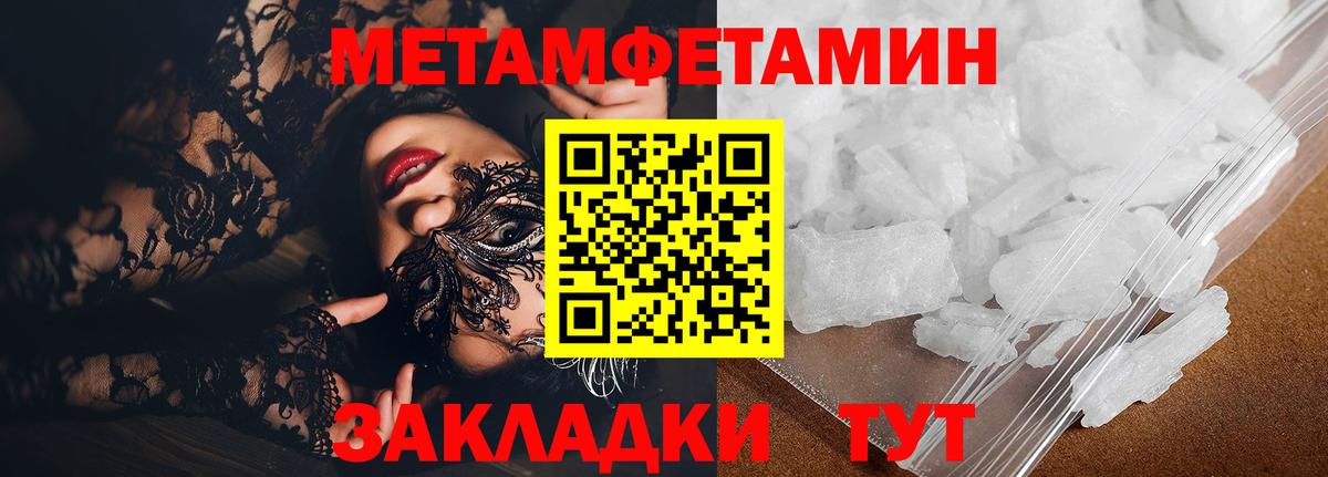 АМФ VHQ Муравленко