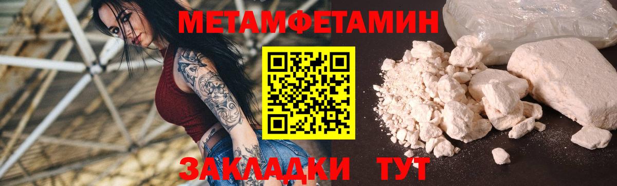 АМФ 98%  АМФ  Муравленко  Вход с VPN  АМФЕТАМИН 