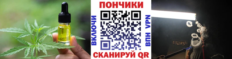 закладка  Муравленко  дарк нет как зайти  Cannafood конопля 