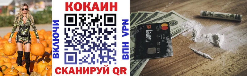 КОКАИН Columbia Муравленко