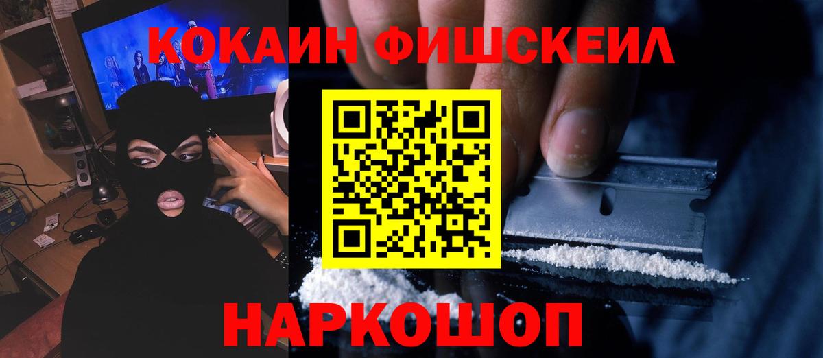 Кокаин 98% Муравленко
