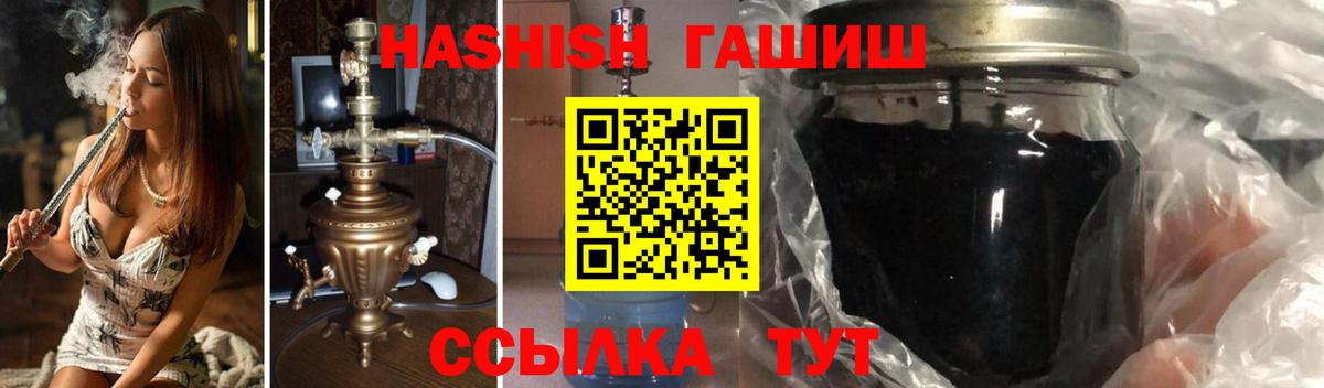 Муравленко  Гашиш гашик  Гашиш AMNESIA HAZE  Вход с VPN 