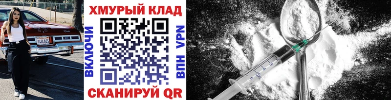 Героин Heroin  hydra вход  Муравленко 