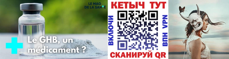Кетамин ketamine  Муравленко 