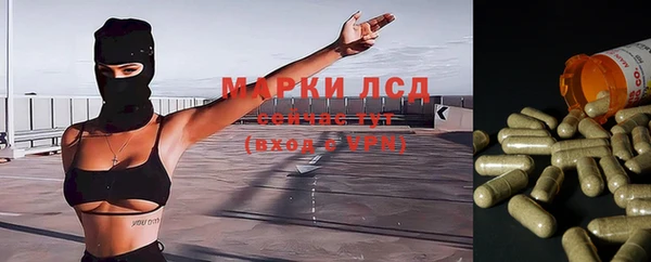 скорость mdpv Арсеньев