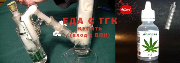 а пвп мука Аркадак