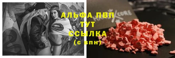 скорость mdpv Арсеньев
