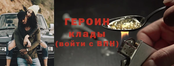 скорость mdpv Арсеньев
