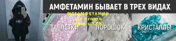скорость mdpv Арсеньев