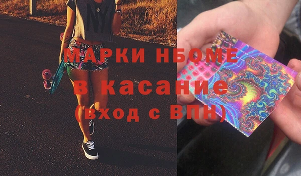 а пвп мука Аркадак
