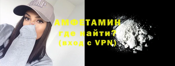 соль ск Армянск