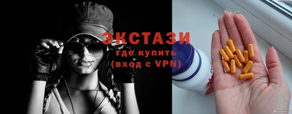 PSILOCYBIN Балахна