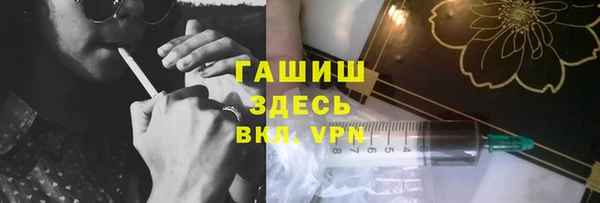 соль ск Армянск