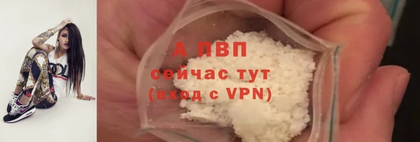 соль ск Армянск