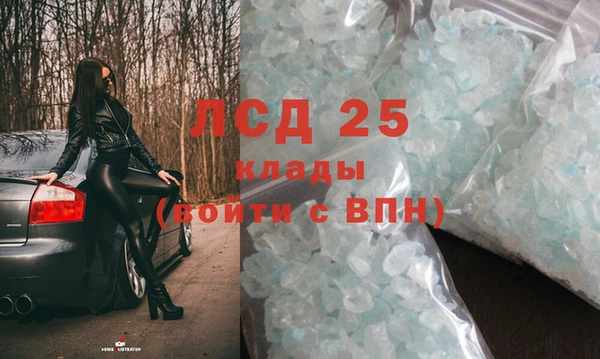 соль ск Армянск