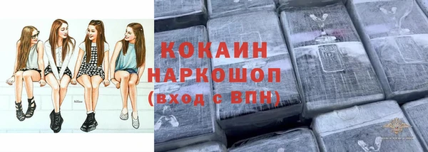 скорость mdpv Арсеньев