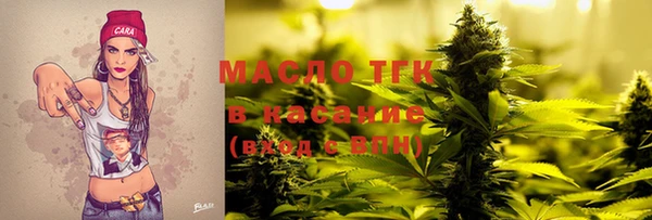 а пвп мука Аркадак