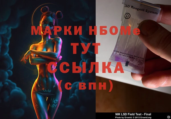 мескалин Баксан