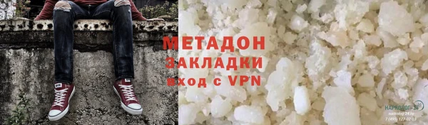 соль ск Армянск