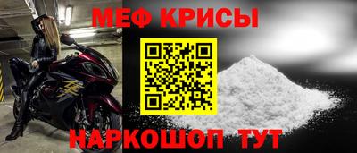 дживик Кинель