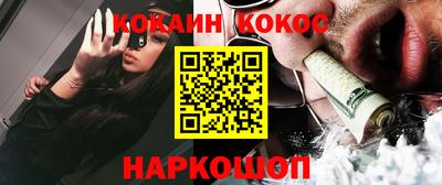дживик Кинель