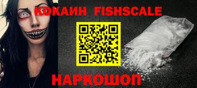 бутират Протвино