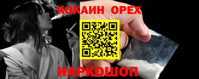 соль ск Кимры