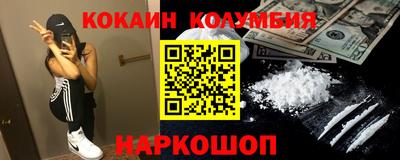соль ск Кимры