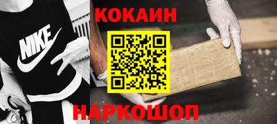 соль ск Кимры