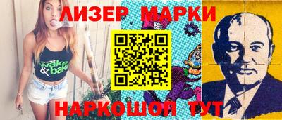 гашиш Кингисепп