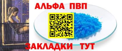гашиш Кингисепп