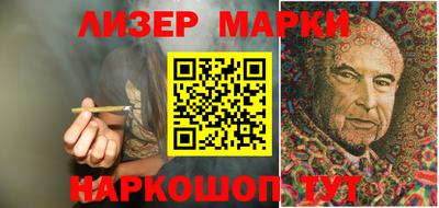 дживик Кинель