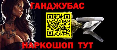 экстази Прохладный