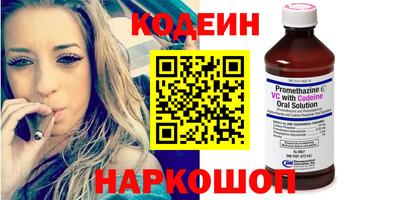 дживик Кинель