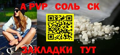 соль ск Кимры