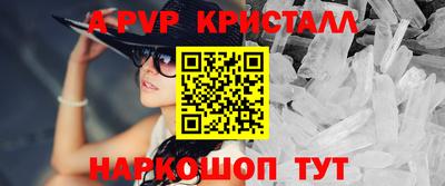 дживик Кинель