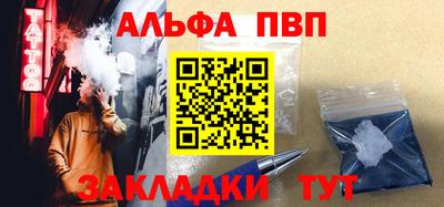 дживик Кинель