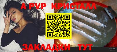 гашиш Кингисепп