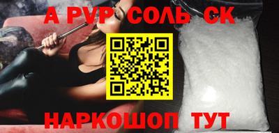 дживик Кинель