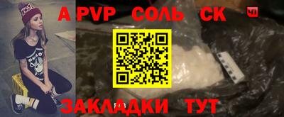 соль ск Кимры