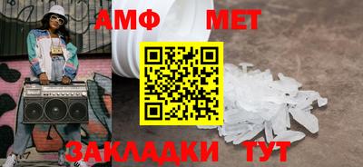 дживик Кинель