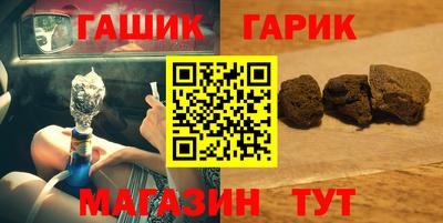 дживик Кинель