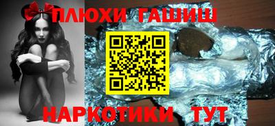 гашиш Кингисепп