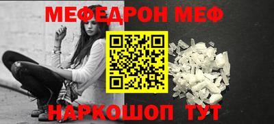 дживик Кинель