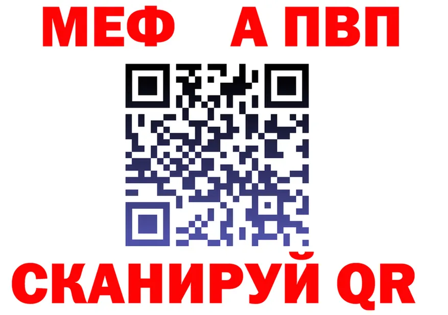 Альфа ПВП Crystall зеркало shop mega Муравленко