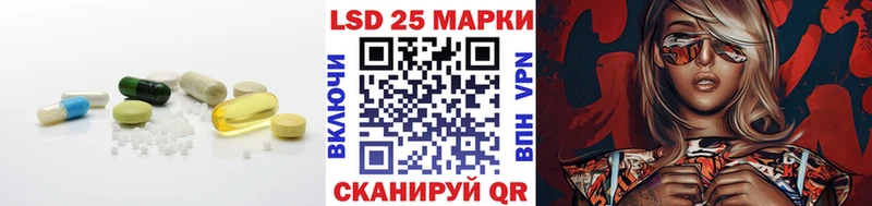 Лсд 25 экстази кислота  Муравленко 
