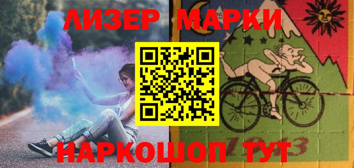 ЛСД экстази ecstasy Муравленко