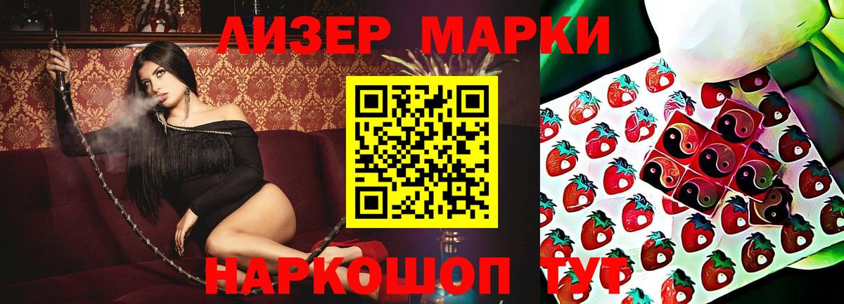 LSD-25 экстази  ЛСД экстази ecstasy  Вход с VPN  Муравленко 