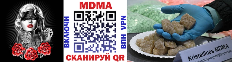 MDMA кристаллы  Муравленко 